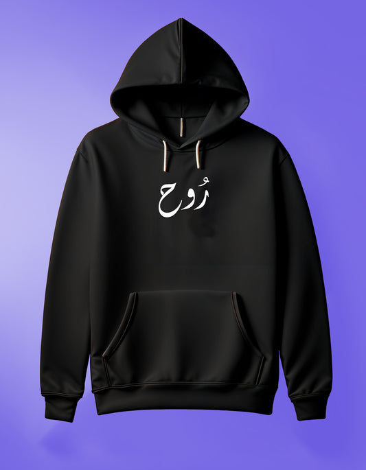 Ruh Hoodie