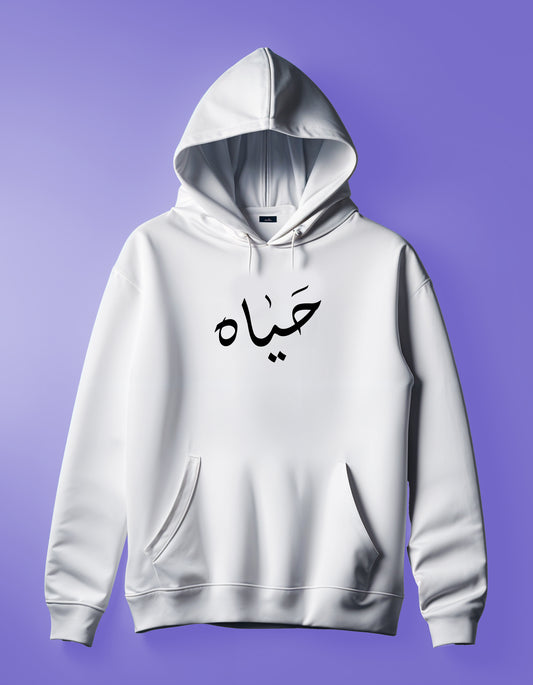 Haya Hoodie